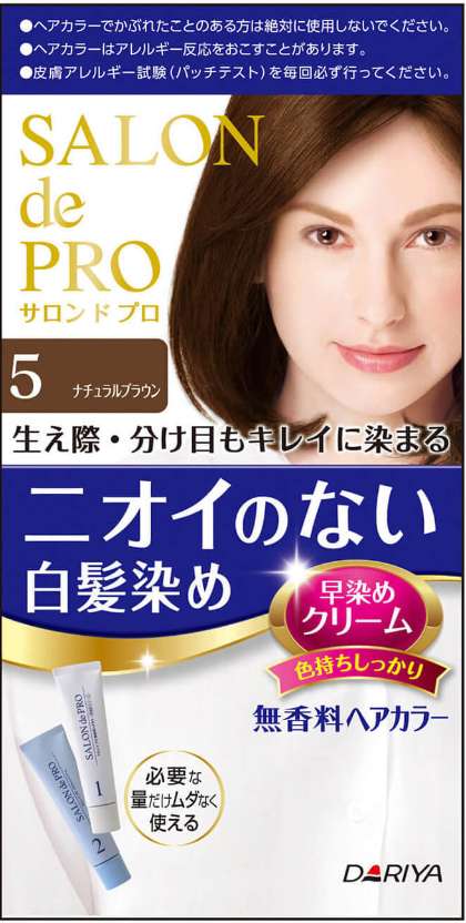サロン ド プロ