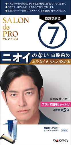 サロン ド プロ 無香料ヘアカラーメンズスピーディ（白髪用）